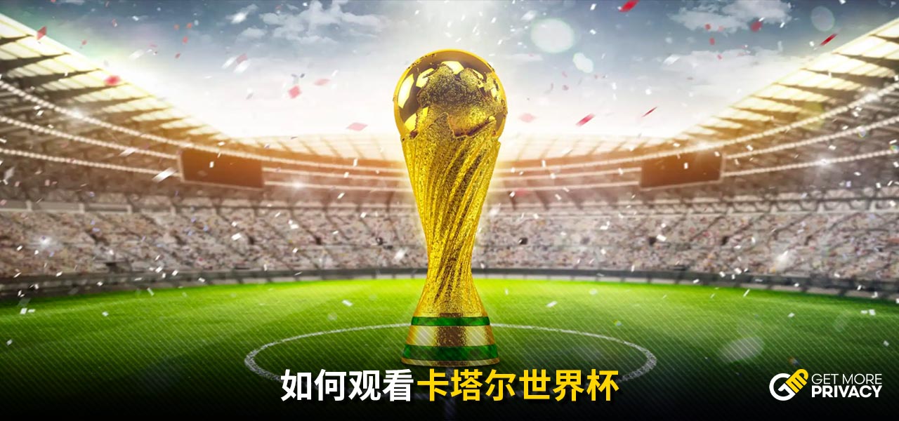 这些队伍将